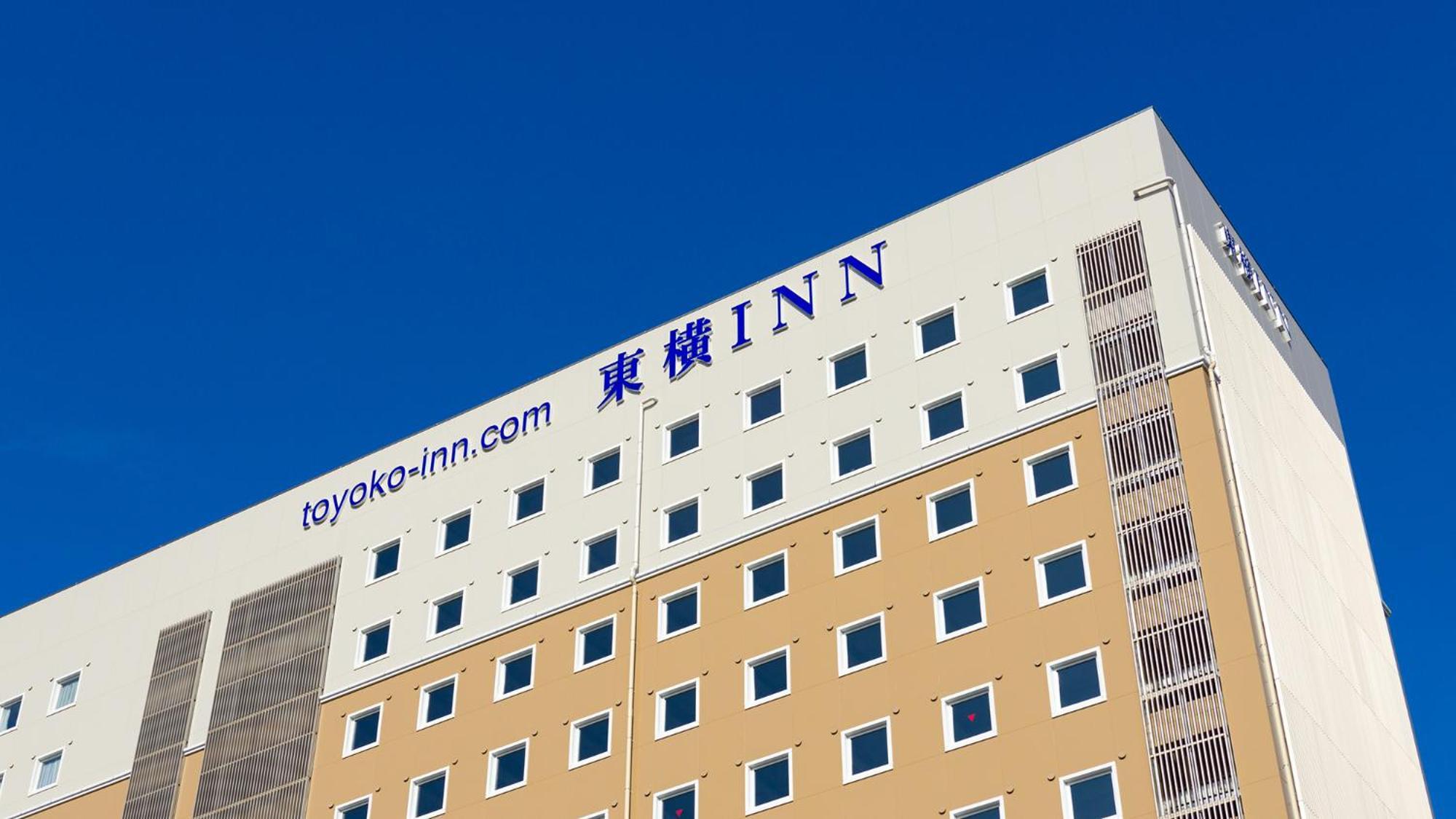 Toyoko Inn Fujisan Otsuki-Eki Otsuki  Extérieur photo