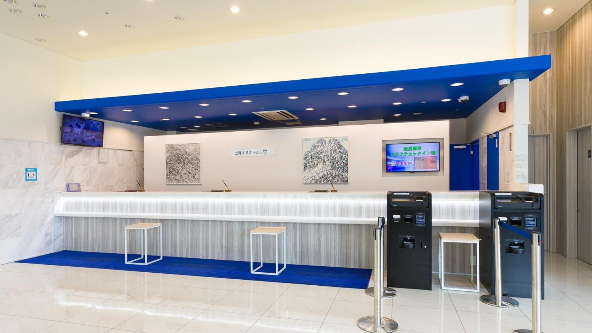 Toyoko Inn Fujisan Otsuki-Eki Otsuki  Extérieur photo