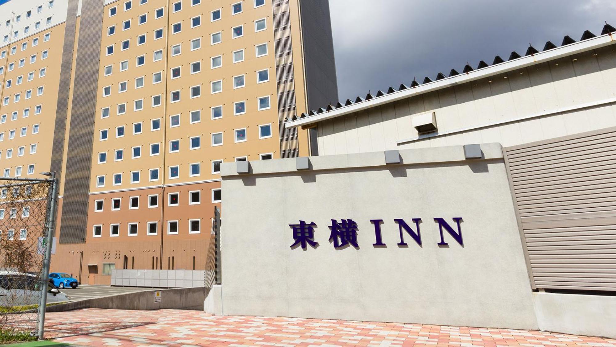 Toyoko Inn Fujisan Otsuki-Eki Otsuki  Extérieur photo